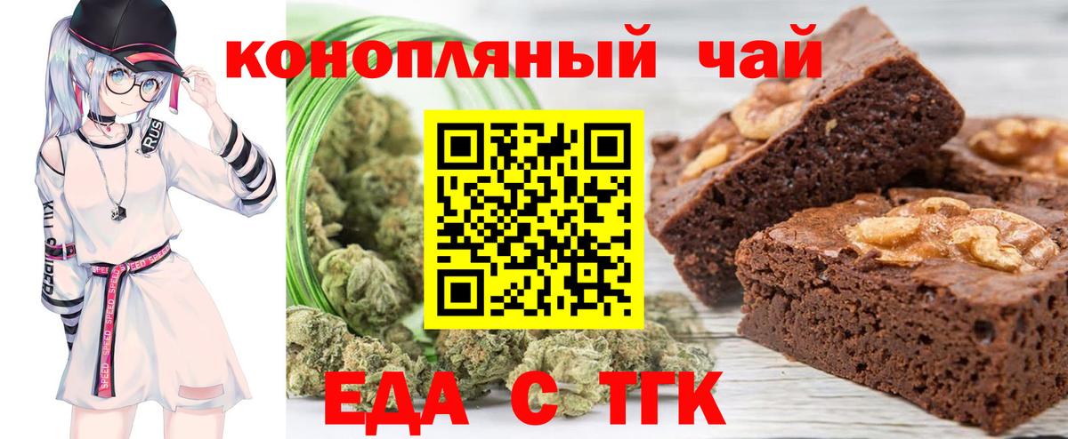 Метамфетамин  Бошки Шишки  Вход с VPN  Гуково  Экстази  Гашиш  Мефедрон  Мефедрон  