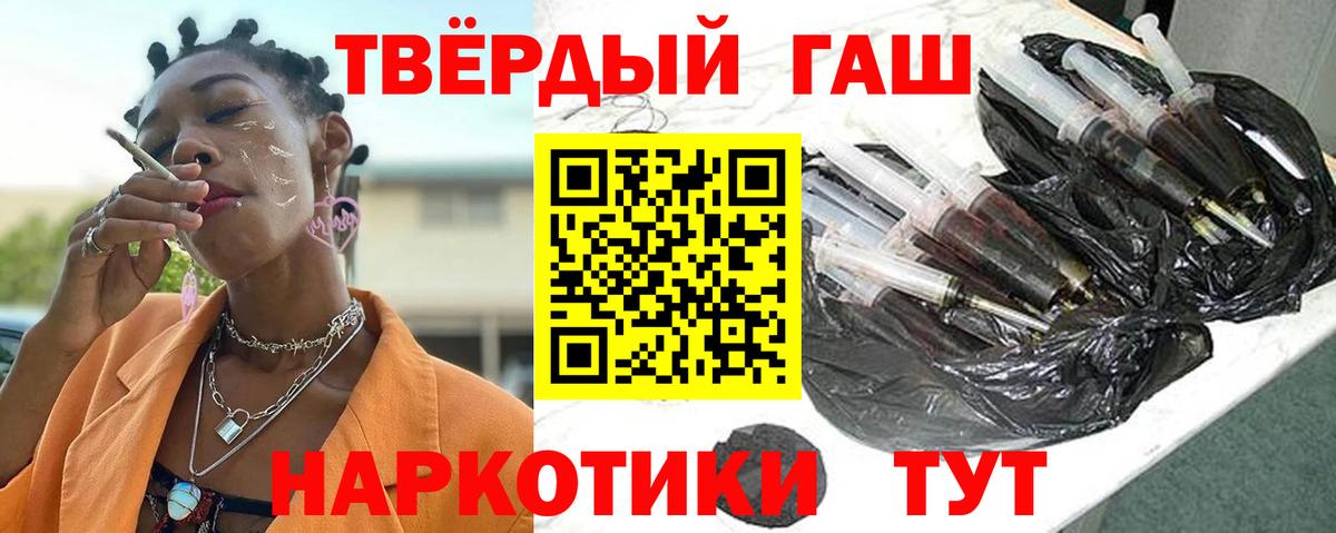 Гуково  Гашиш гарик  Вход с VPN  ГАШИШ  Гашиш индика сатива 