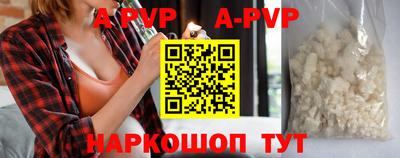 spice Владикавказ