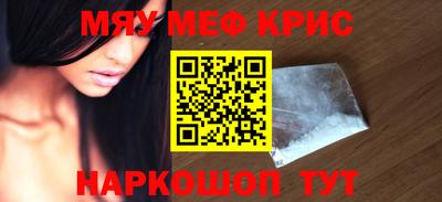 spice Владикавказ