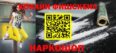 кокаин VHQ Владивосток