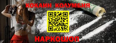 spice Владикавказ