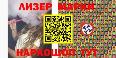 кокаин VHQ Владивосток
