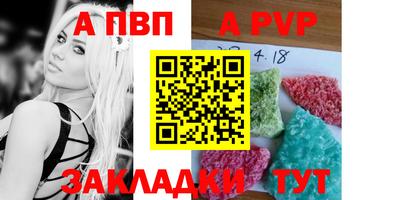 кокаин VHQ Владивосток