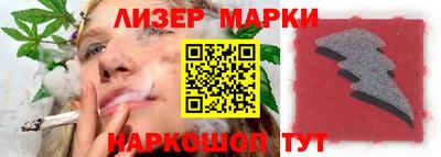 spice Владикавказ