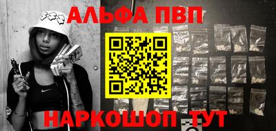spice Владикавказ