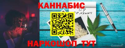 spice Владикавказ