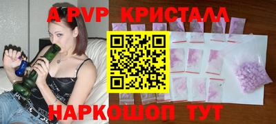 spice Владикавказ