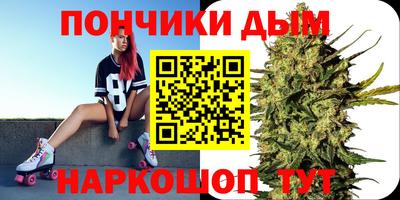 spice Владикавказ
