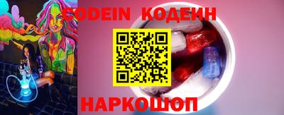 кокаин VHQ Владивосток