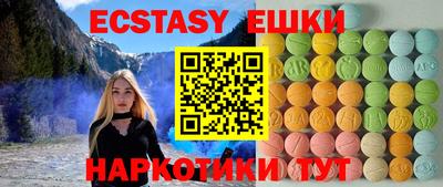 кокаин VHQ Владивосток