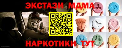 кокаин VHQ Владивосток