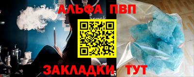 spice Владикавказ