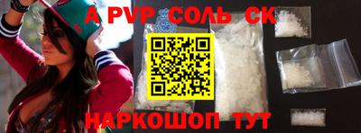 кокаин VHQ Владивосток