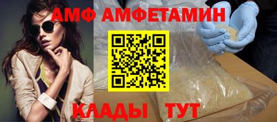 spice Владикавказ