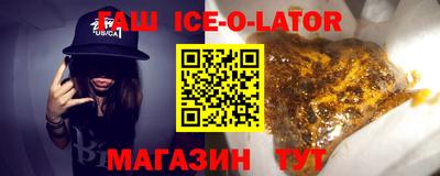 кокаин VHQ Владивосток
