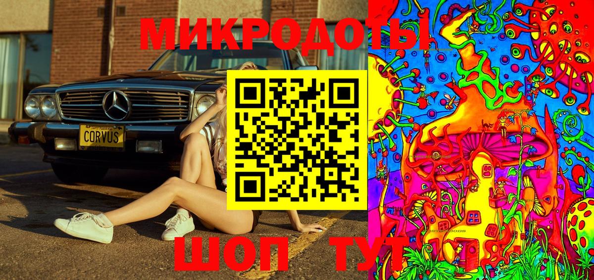 Псилоцибиновые грибы Psilocybine cubensis  Псилоцибиновые грибы Psilocybe  Вход с VPN  Гуково 