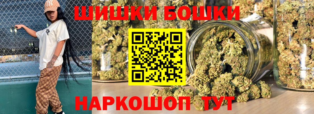МАРИХУАНА MAZAR Гуково